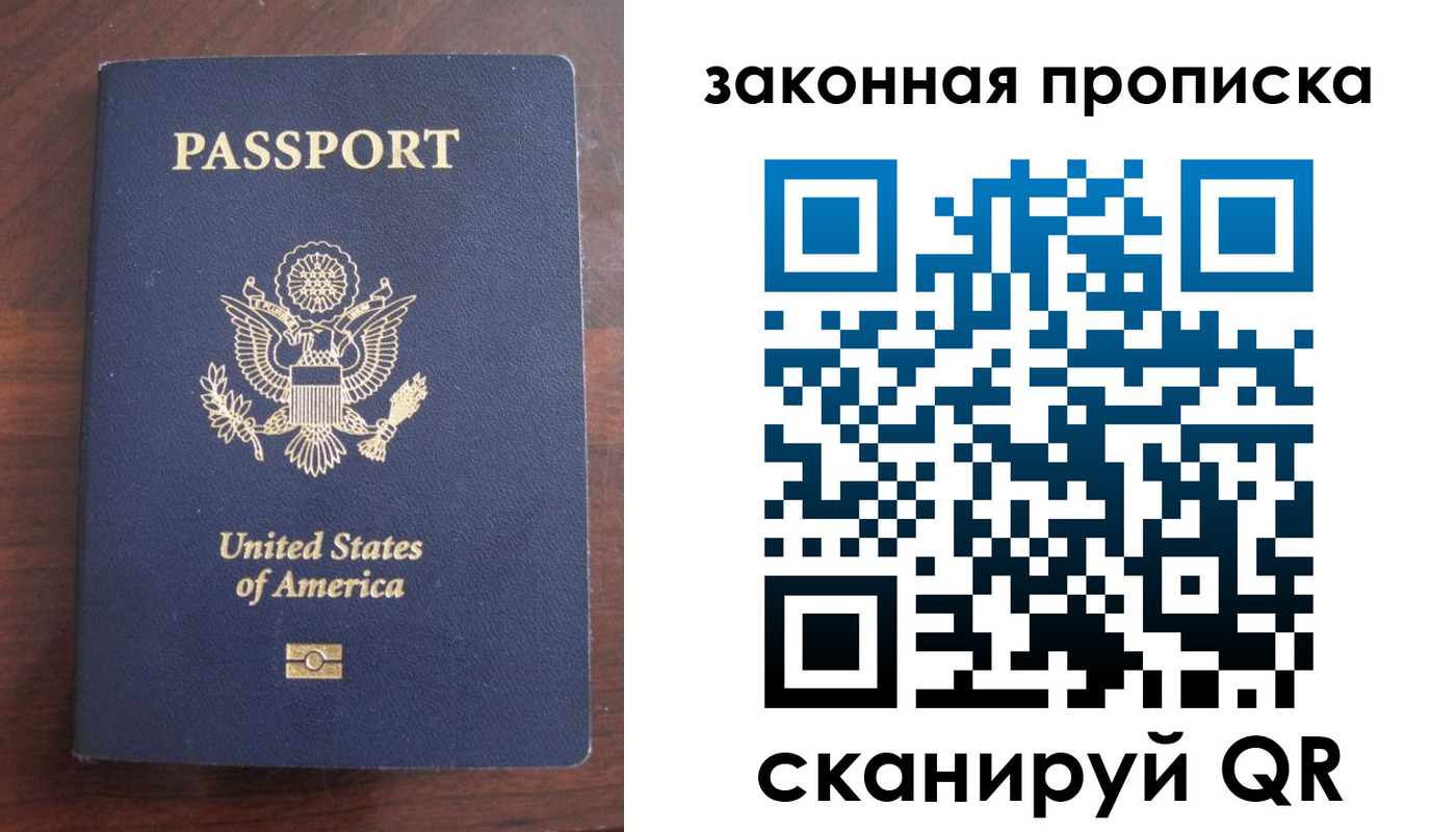 временная регистрация поиск в Нюрбе