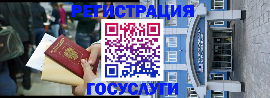 временная регистрация собственник в Нюрбе