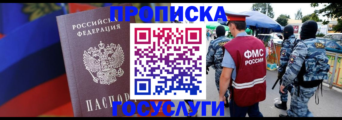 регистрация в Нюрбе